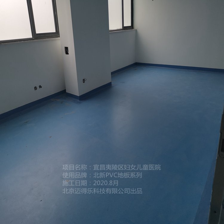 迈得乐PVC地板 打造理想空间的安心之选