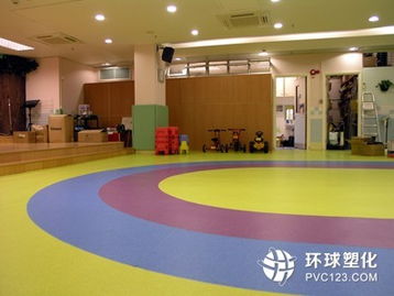 PVC地板 现代地面材料的优选解析